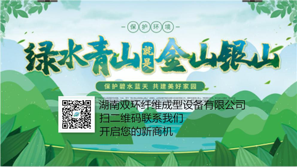 禁塑令來了，您看到新商機了嗎？